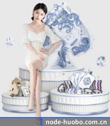 快速发展